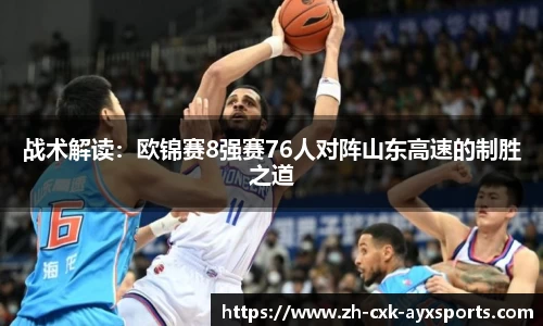 爱游戏官方网站