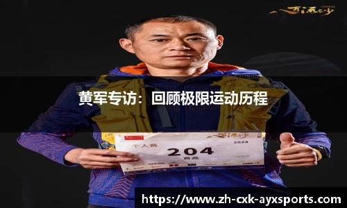 爱游戏官方网站