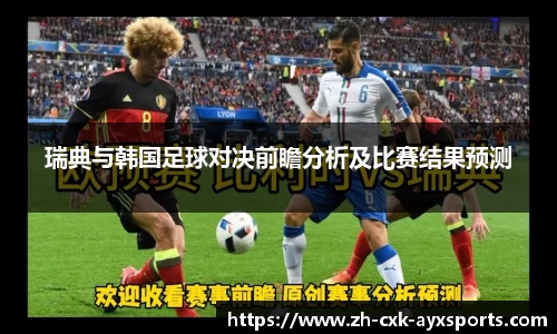 爱游戏官方网站